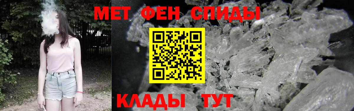 Назрань  АМФ  Amphetamine  АМФ 97%  Вход с VPN 