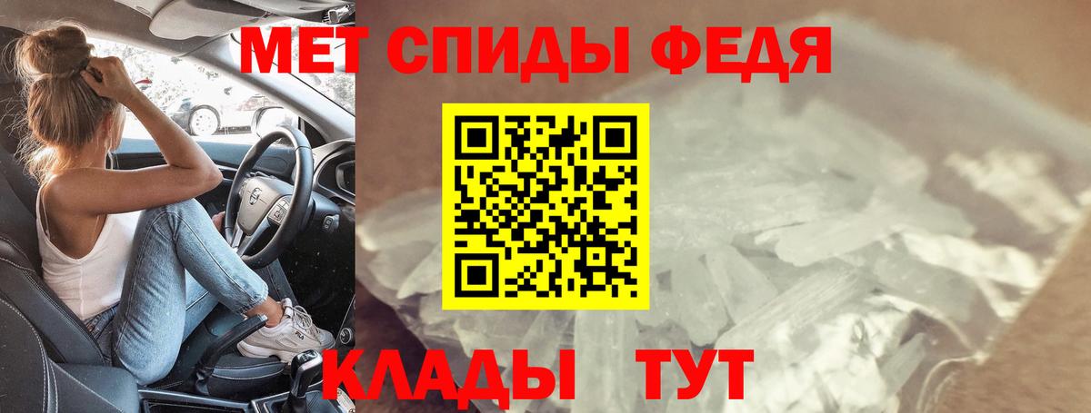 АМФ 97% Назрань