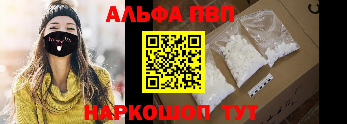 А ПВП СК Назрань