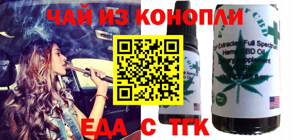 Бошки Шишки  Лсд 25  Вход с VPN  КОКАИН  Меф МЯУ МЯУ кристаллы  Назрань  ГАШ 