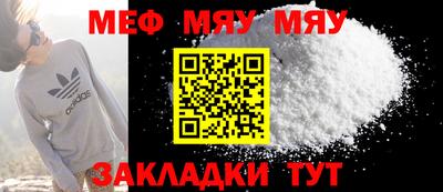 тгк Бузулук