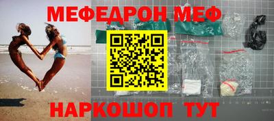 винт Будённовск