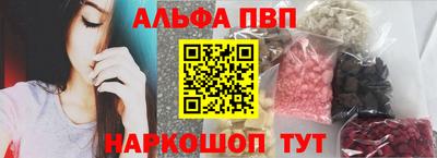 винт Будённовск
