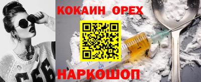 винт Будённовск