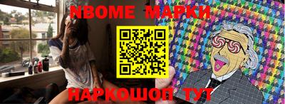 винт Будённовск