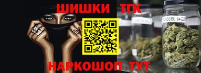 мефедрон VHQ Шелехов