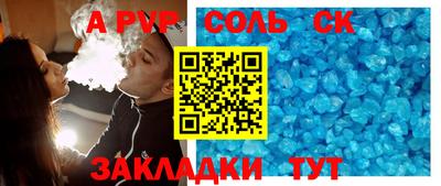 mdpv Бугуруслан