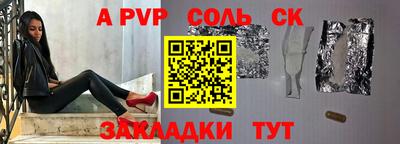 винт Будённовск