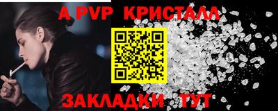 винт Будённовск