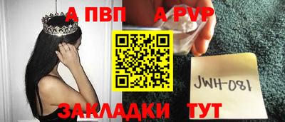 винт Будённовск