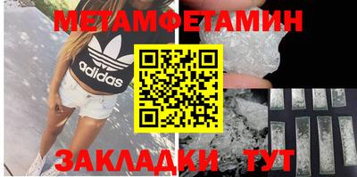 тгк Бузулук