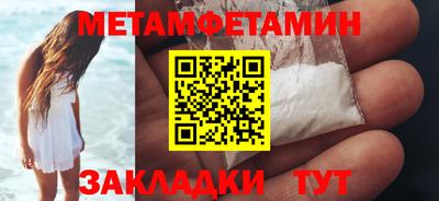 тгк Бузулук