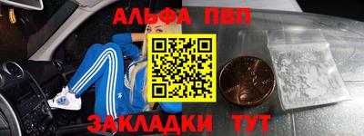 винт Будённовск