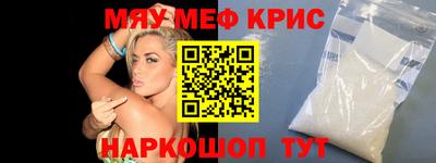 винт Будённовск
