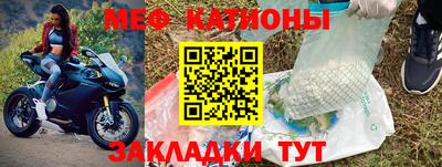 mdpv Бугуруслан