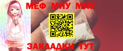mdpv Бугуруслан