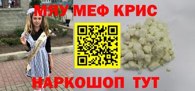 винт Будённовск
