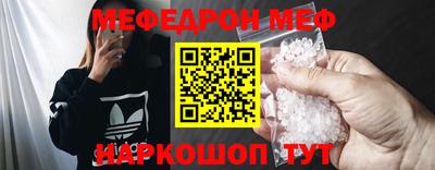 mdpv Бугуруслан