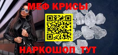 винт Будённовск