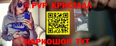 mdpv Бугуруслан