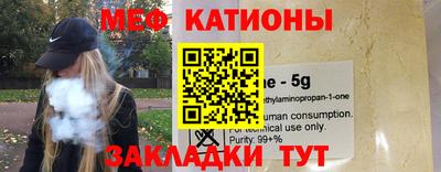 винт Будённовск