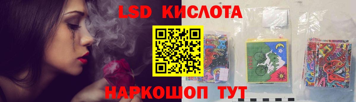 LSD-25 экстази ecstasy  Вход с VPN  Лсд 25 экстази кислота  LSD-25 экстази  Назрань 