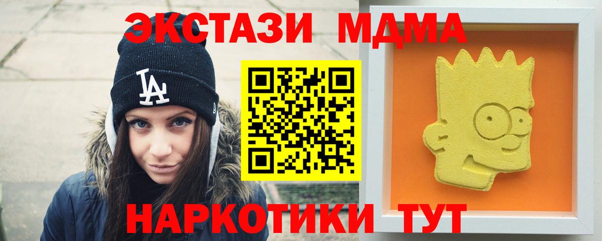 МДМА VHQ Назрань