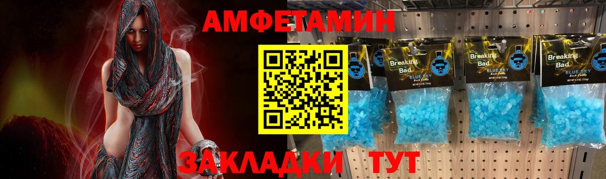 Первитин мет  Вход с VPN  Первитин мет  Назрань 