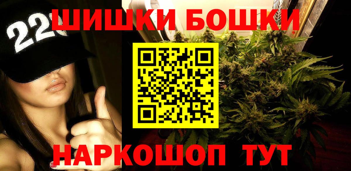 Бошки марихуана тримм Назрань