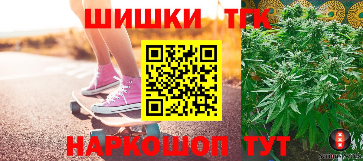 Канабис Назрань