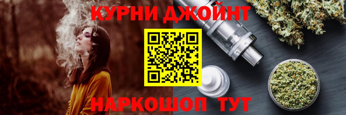 Марихуана ГИДРОПОН  Марихуана MAZAR  Каннабис SATIVA & INDICA  Назрань  Вход с VPN  Каннабис THC 21% 